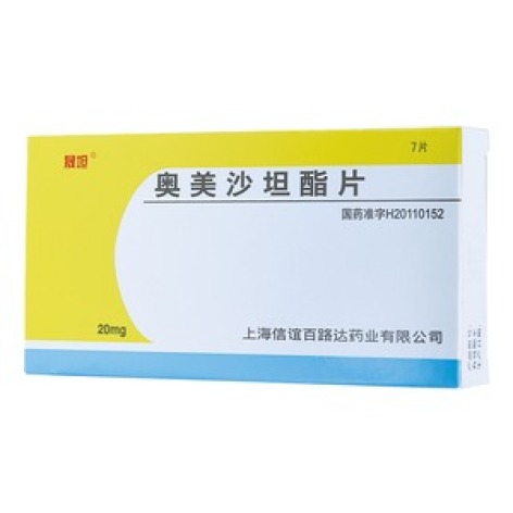 奥美沙坦酯片(晟坦)包装主图 奥美沙坦酯片(晟坦)包装主图