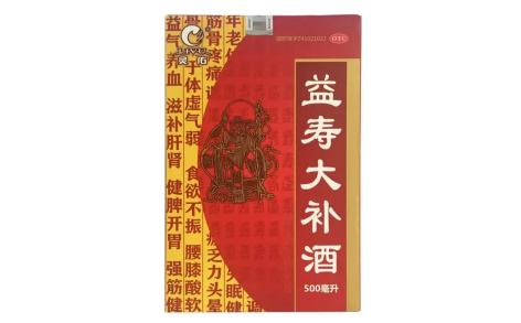 益寿大补酒(灵佑)主图 益寿大补酒(灵佑)主图