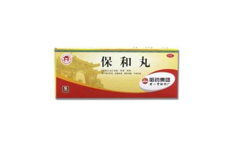 保和丸(哈药)主图 保和丸(哈药)主图