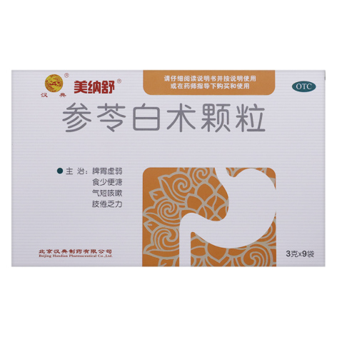 参苓白术颗粒(美纳舒)包装主图 参苓白术颗粒(美纳舒)包装主图