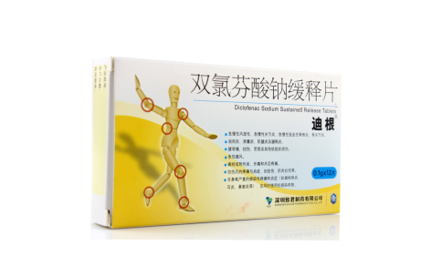 双氯芬酸钠缓释片(迪根)主图 双氯芬酸钠缓释片(迪根)主图