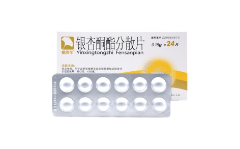 银杏酮酯分散片(银欣可)主图 银杏酮酯分散片(银欣可)主图