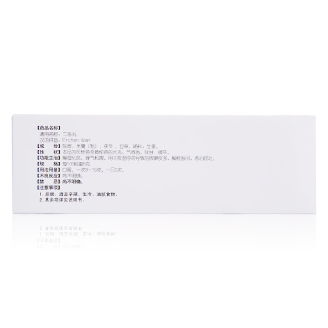 二陈丸(同仁堂)包装侧面图2 二陈丸(同仁堂)包装侧面图2