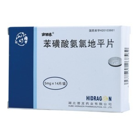 苯磺酸氨氯地平片(南國春)包装主图 苯磺酸氨氯地平片(南國春)包装主图