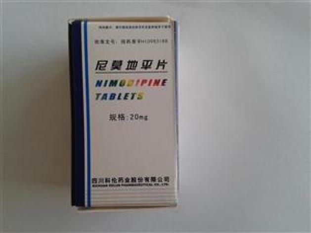 尼莫地平片(尼膜同)包装主图 尼莫地平片(尼膜同)包装主图