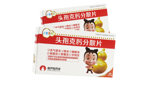 头孢克肟分散片(小金普利)主图 头孢克肟分散片(小金普利)主图