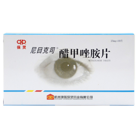 醋甲唑胺片(尼目克司)包装侧面图2 醋甲唑胺片(尼目克司)包装侧面图2