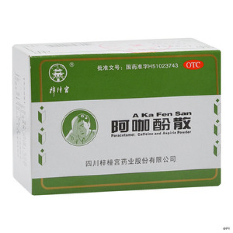 阿咖酚散(梓橦宫)包装主图 阿咖酚散(梓橦宫)包装主图