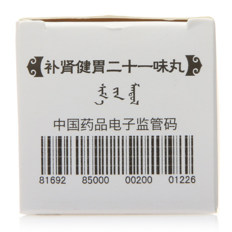 补肾健胃二十一味丸(中蒙)包装侧面图4 补肾健胃二十一味丸(中蒙)包装侧面图4