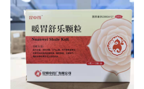 暖胃舒乐颗粒(昆中药)主图 暖胃舒乐颗粒(昆中药)主图