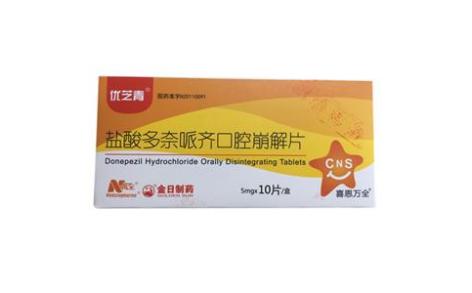 盐酸多奈哌齐口腔崩解片(金日)主图 盐酸多奈哌齐口腔崩解片(金日)主图
