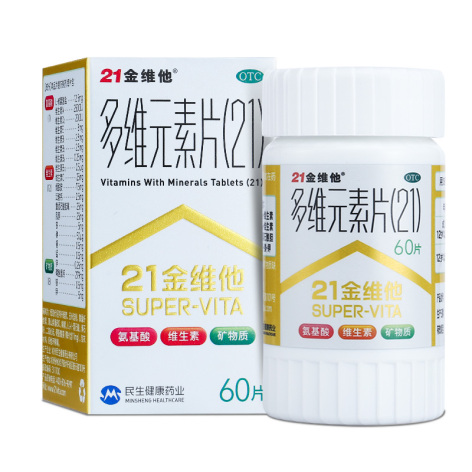 多维元素片(21)(21金维他)包装主图 多维元素片(21)(21金维他)包装主图