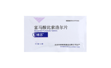 富马酸比索洛尔片(博苏)主图 富马酸比索洛尔片(博苏)主图