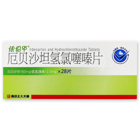 厄贝沙坦氢氯噻嗪片(依伦平)包装主图