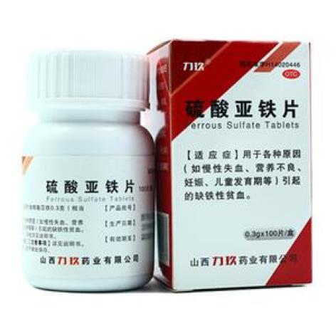 硫酸亚铁片(力玖)包装主图