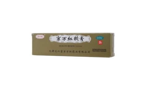 京万红软膏(京万红)主图 京万红软膏(京万红)主图