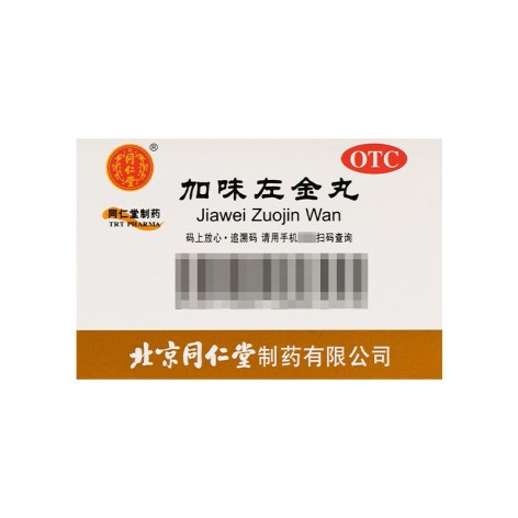 加味左金丸(同仁堂)包装侧面图4 加味左金丸(同仁堂)包装侧面图4