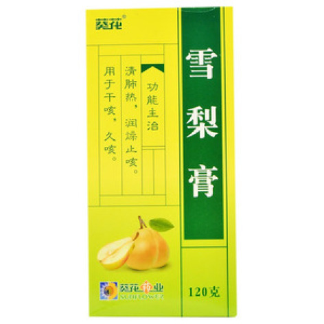 雪梨膏(苗泰)包装主图 雪梨膏(苗泰)包装主图