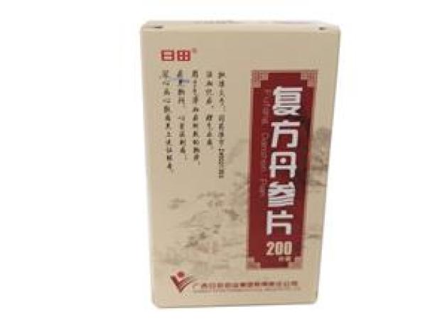 复方丹参片(日田)包装主图
