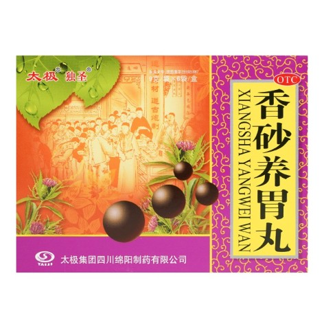 香砂养胃丸(太极)包装主图 香砂养胃丸(太极)包装主图