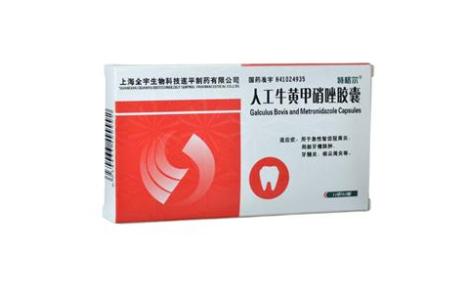 人工牛黄甲硝唑胶囊(特格尔)主图 人工牛黄甲硝唑胶囊(特格尔)主图
