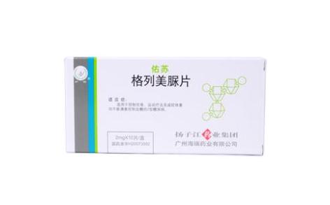 格列美脲片(佑苏)主图 格列美脲片(佑苏)主图