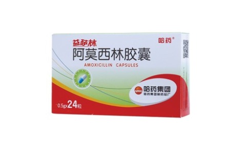 阿莫西林胶囊(益萨林)主图 阿莫西林胶囊(益萨林)主图