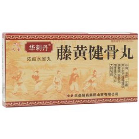藤黄健骨丸(华刺丹)包装主图 藤黄健骨丸(华刺丹)包装主图