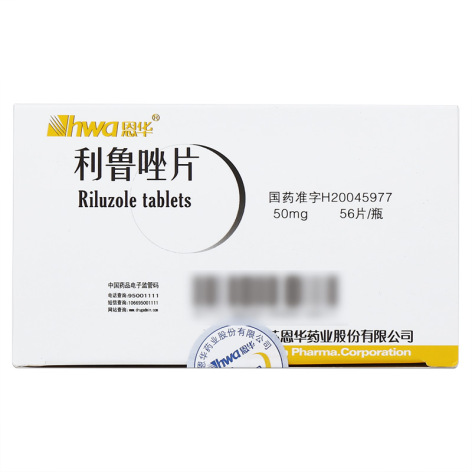 利鲁唑片(恩华)包装侧面图3 利鲁唑片(恩华)包装侧面图3