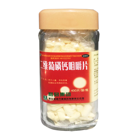 二维葡磷钙咀嚼片(利君)包装主图 二维葡磷钙咀嚼片(利君)包装主图