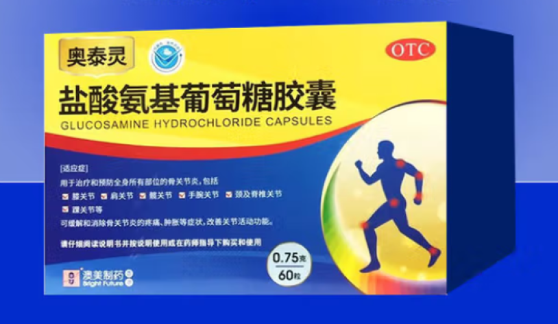 盐酸氨基葡萄糖胶囊(奥泰灵)包装侧面图2 盐酸氨基葡萄糖胶囊(奥泰灵)包装侧面图2