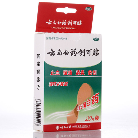 云南白药创可贴()包装侧面图3 云南白药创可贴()包装侧面图3