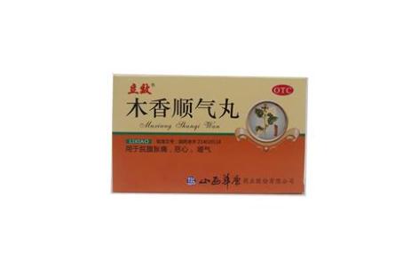 木香顺气丸(立效)主图 木香顺气丸(立效)主图