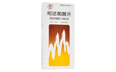 吲达帕胺片(西苑 )主图 吲达帕胺片(西苑 )主图