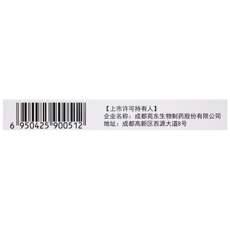 奥氮平片(安佑泽)包装侧面图4