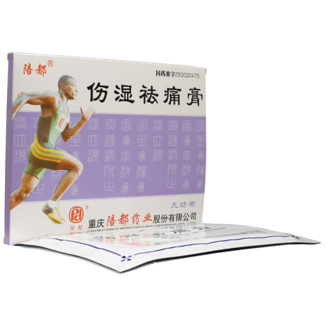 伤湿祛痛膏(陪都)包装主图 伤湿祛痛膏(陪都)包装主图