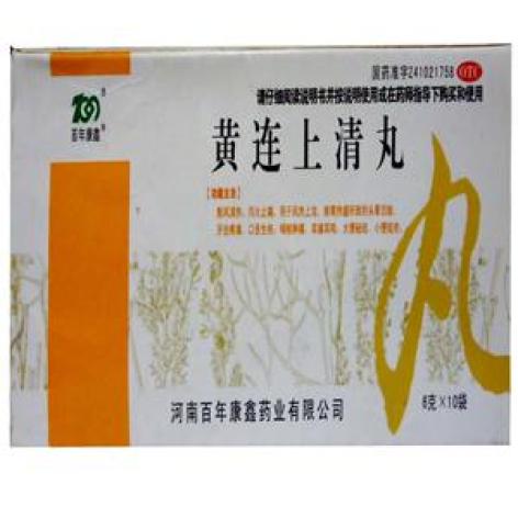 黄连上清丸(百年康鑫)包装主图