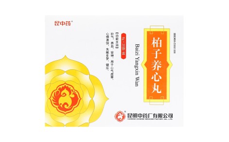 柏子养心丸(昆中药)主图 柏子养心丸(昆中药)主图