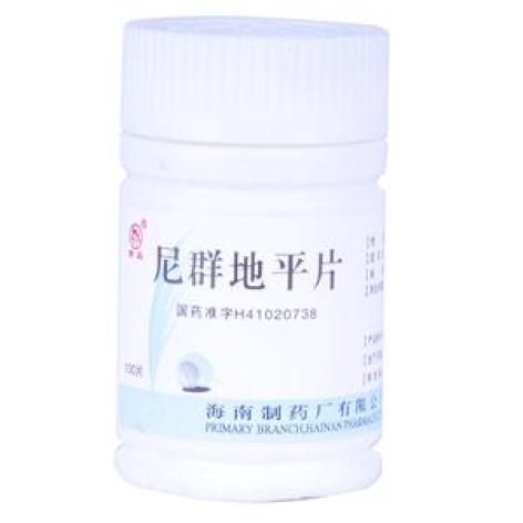 尼群地平片(海南)包装主图 尼群地平片(海南)包装主图