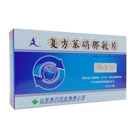 复方苯硝那敏片(希力舒)包装侧面图2 复方苯硝那敏片(希力舒)包装侧面图2