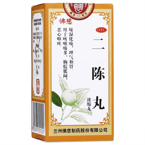 二陈丸(佛慈)包装主图 二陈丸(佛慈)包装主图