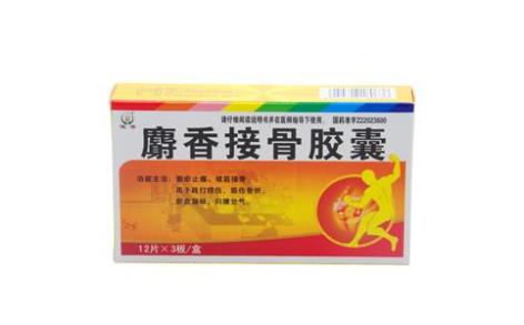 麝香接骨胶囊(恒帝)主图 麝香接骨胶囊(恒帝)主图