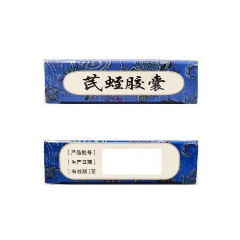 芪蛭胶囊(兰河)包装侧面图3 芪蛭胶囊(兰河)包装侧面图3