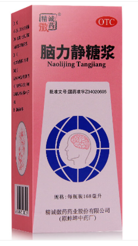 脑力静糖浆(精诚徽药)包装主图 脑力静糖浆(精诚徽药)包装主图