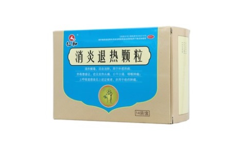 消炎退热颗粒(仁和)主图 消炎退热颗粒(仁和)主图