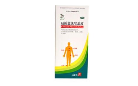 硝酸益康唑溶液(睿和堂)主图 硝酸益康唑溶液(睿和堂)主图