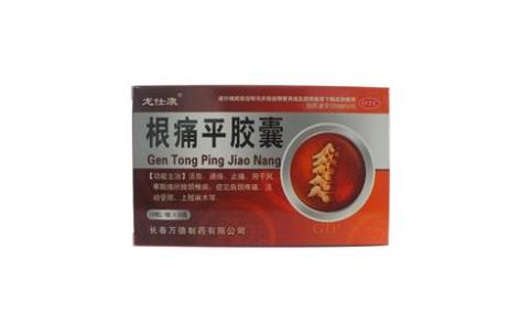 根痛平胶囊(龙仕康)主图 根痛平胶囊(龙仕康)主图