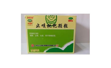 止咳枇杷颗粒(白云山)主图 止咳枇杷颗粒(白云山)主图
