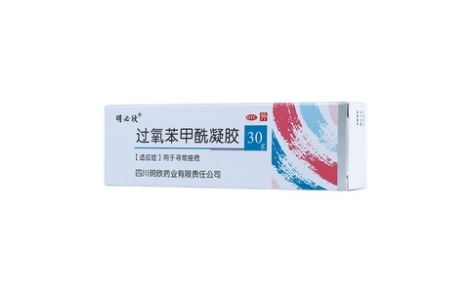 过氧苯甲酰凝胶(明必欣)主图 过氧苯甲酰凝胶(明必欣)主图