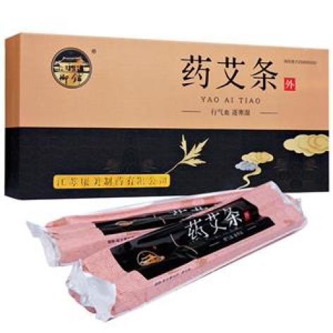 药艾条(康美)包装主图 药艾条(康美)包装主图